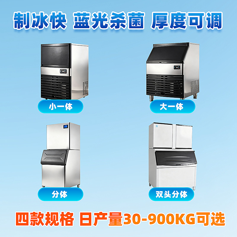 Macchina per il Ghiaccio di Gr - Coffee Equipment Stores recensione e prezzo
